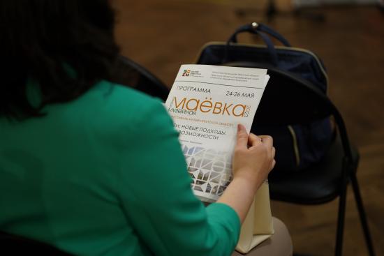 XXII фестиваль музеев Иркутской области «Маёвка-2024» пройдет с 23 по 25 мая