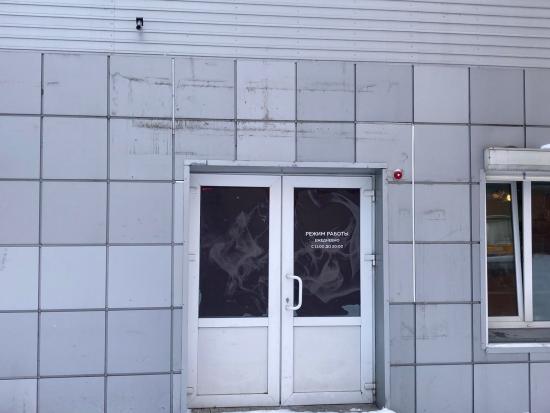 Магазин электронных сигарет закрыли в Иркутске после обращения граждан