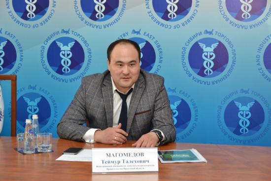 Бизнес-приемная ТПП Восточной Сибири протестировала новый формат работы