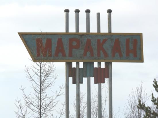 Жителям поселка Маракан Бодайбинского района выданы еще 116 уведомлений на приобретение жилья