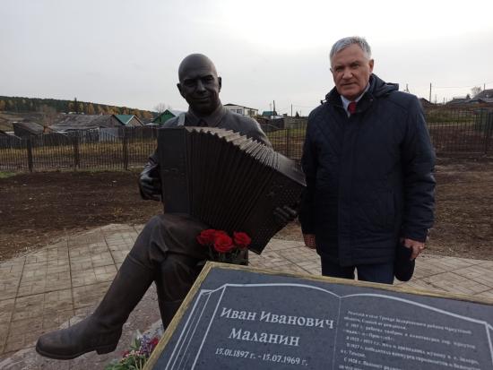 В селе Троицк Заларинского района открыли памятник выдающемуся народному музыканту, слепому баянисту Ивану Маланину