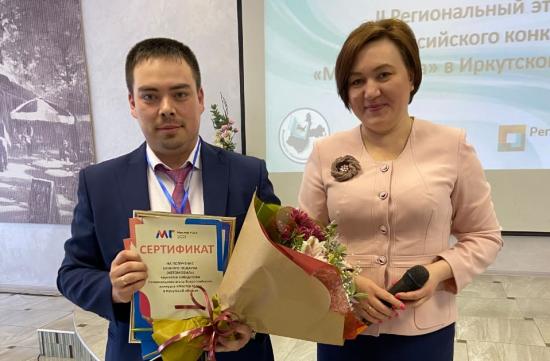 Мастер из иркутского техникума вышел в финал Всероссийского конкурса профессионального мастерства