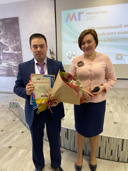 Преподаватель иркутского техникума представит регион в финале конкурса «Мастер года»