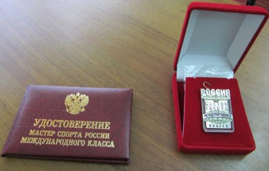 Двое спортсменов Иркутской области стали мастерами спорта международного класса по всестилевому каратэ