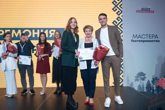Екатерина Брюханова из Иркутской области вышла в финал главного туристического конкурса страны