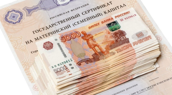 Жилищные условия за счет материнского капитала в 2023 году улучшили более 12,5 тысяч семей Иркутской области