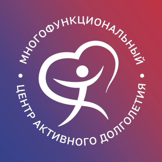В Иркутске откроется Многофункциональный центр активного долголетия