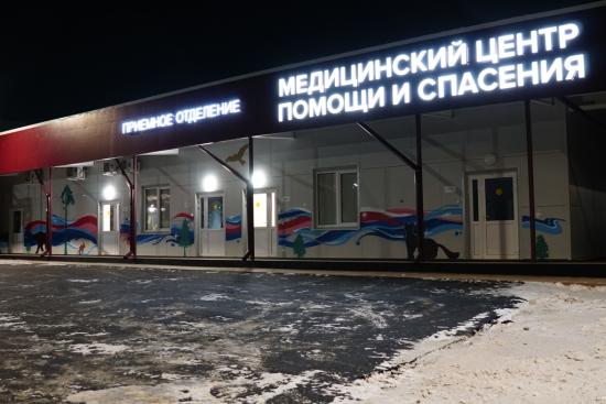 Центры помощи и спасения, построенные в Сибири и на Урале, готовятся к пятой волне пандемии