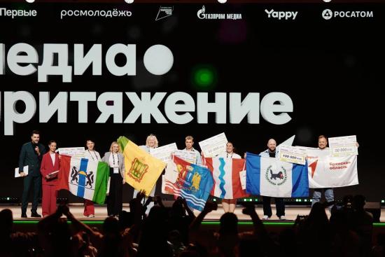Представитель Движения Первых из Прибайкалья стал призером Всероссийского конкурса «МедиаПритяжение»