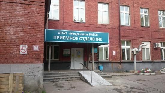 Медсанчасть ИАПО в Иркутске вышла из карантина по коронавирусу