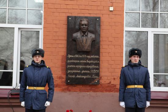 В Иркутске открыли мемориальную доску заслуженному учителю РСФСР Иосифу Дрицу