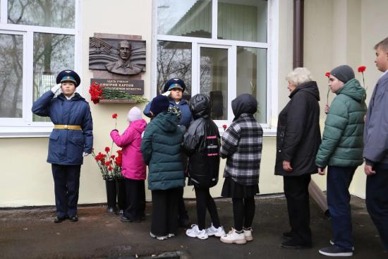 Мемориальную доску кавалеру ордена Мужества Дмитрию Карпову открыли в Иркутске