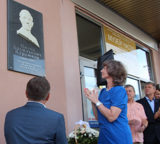 Обновленную мемориальную доску открыли в Музее часов Ангарска