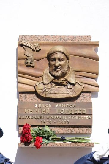 Мемориальную доску кавалеру ордена Мужества Сергею Гордееву открыли в Иркутске