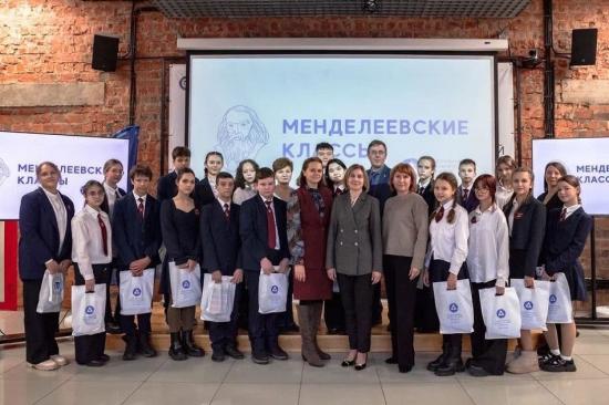 В Усолье-Сибирском стартовал новый поток образовательного проекта «Менделеевские классы»