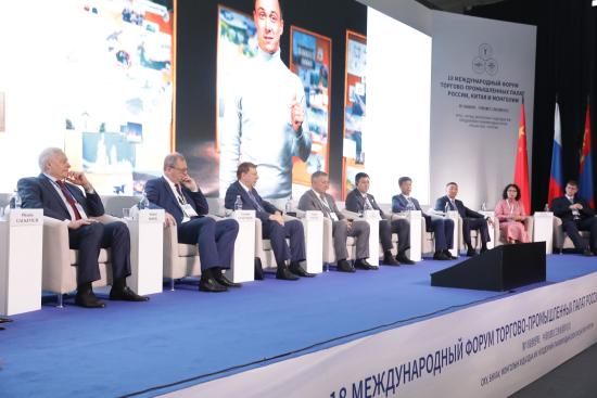 Международный форум ТПП: Развитие несырьевого экспорта – ключевая задача внешнеэкономической деятельности