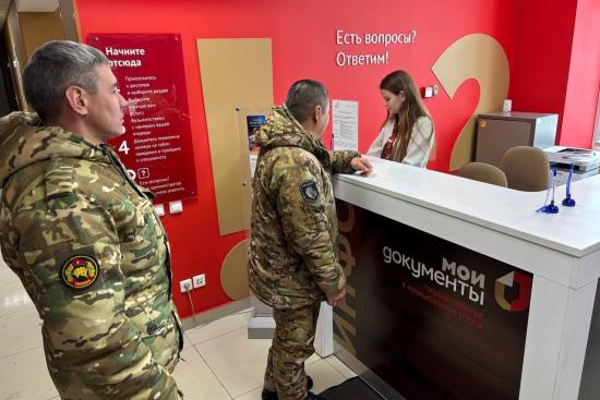 Новый офис МФЦ для участников СВО и членов их семей открыли в Иркутске