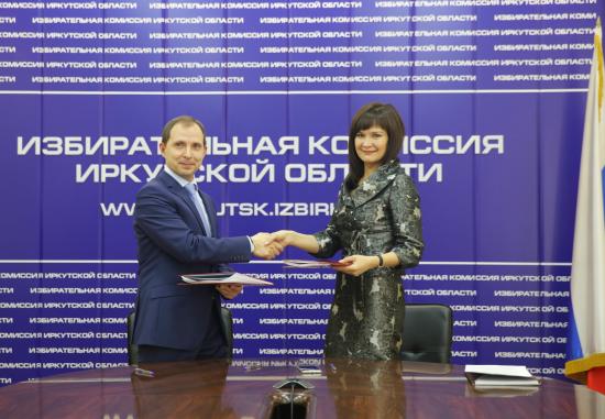 МФЦ и региональная Избирательная комиссия подписали Соглашение о взаимодействии