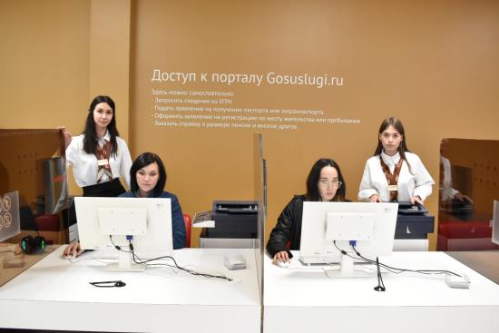 Жители Приангарья могут самостоятельно пользоваться возможностями портала Госуслуг в 21 МФЦ региона