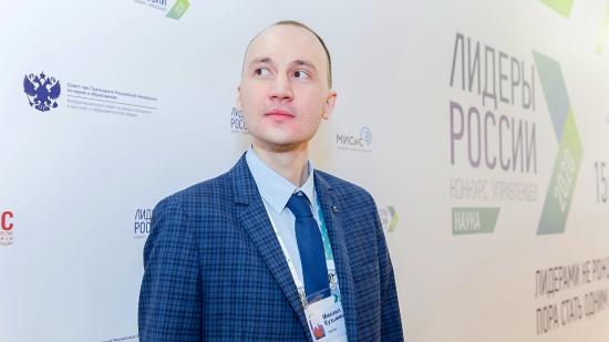 Финалист конкурса «Лидеры России-2020» Михаил Кузьмин назначен проректором БГУ