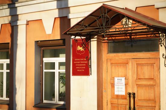 Правительство Иркутской области завершило установление границ субъекта
