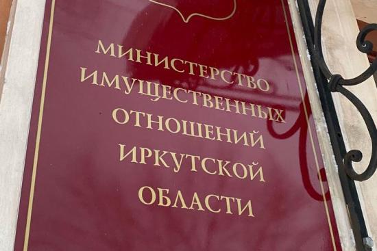 Антон Протасов: Рост земельного налога не будет превышать 10% от уплаченного в предыдущем налоговом периоде