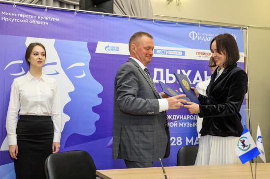Минкульт Иркутской области заключил соглашения с ООО «Газпром добыча Иркутск» и с НП «Газпром на Байкале»