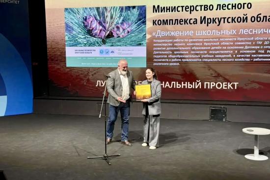 Проекты из Иркутской области стали лауреатами и финалистами III Национальной премии «Рассвет»