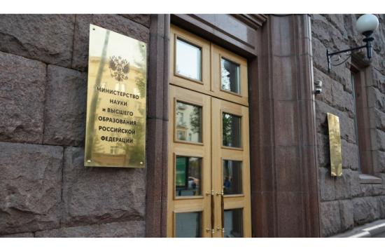 НОЦ «Байкал» будет работать по трем ключевым направлениям