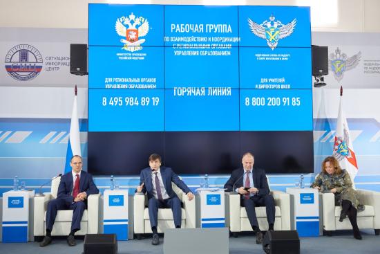 Все российские школы с 23 марта до 12 апреля переходят на режим каникул или дистанционные формы обучения