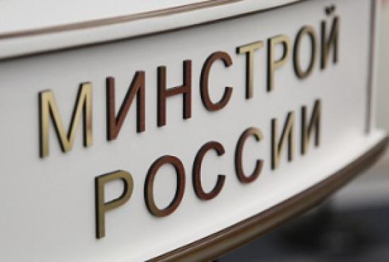 Иркутская область отчиталась об использовании федеральных средств на предоставление жилья погорельцам