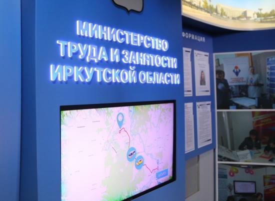 Около 100 организаций Иркутской области получили субсидии на компенсацию затрат при трудоустройстве инвалидов