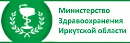 Министерство здравоохранения Иркутской области прокомментировало заявления регионального Уполномоченного по защите прав предпринимателей Минздрав: заявления о недопуске частных клиник в программу ОМС не имеют ничего общего с реальностью