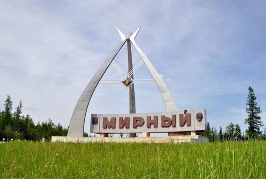 Студенты Юридического института ИГУ пройдут стажировку в АК «АЛРОСА»