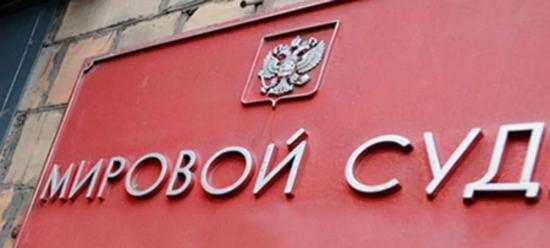 Прокуратура и региональное управление МЧС подали в суд на глав администраций затопленных территорий в Тулунском районе