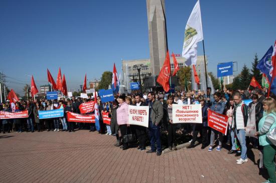 Профсоюзы в Иркутске вновь выступили против повышения пенсионного возраста