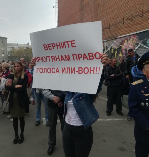 Сергей Бренюк: Мы допустили ошибку, когда не поддержали проект закона о возвращении прямых выборов мэра Иркутска