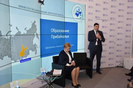Региону есть, чем гордится. В 2018 году в Иркутской области начинается капитальный ремонт более 30 объектов образования Иркутской области впервые предоставлена дискуссионная площадка на Международном образовательном салоне в Москве