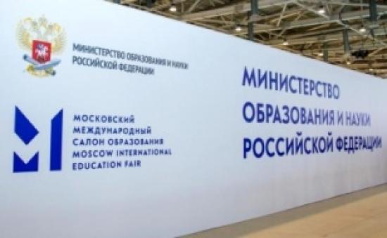 О. Голодец были представлены два проекта, которые реализуются на территории региона: образовательный комплекс «Умная школа» и средняя школа посёлка Молодёжный Зампред правительства РФ Ольга Голодец посетила экспозицию Иркутской области на образовательном салоне в Москве