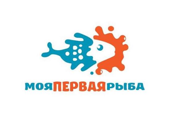 Международная выставка детского творчества «Моя первая рыба» продлится до 15 июня Выставка «Моя первая рыба» откроется в Иркутске 31 мая