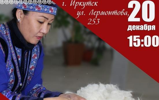 Усть-Ордынская библиотека представит в Иркутске проект «”Алтан нооhон” (“Золотое руно”) – от ремесла к искусству»