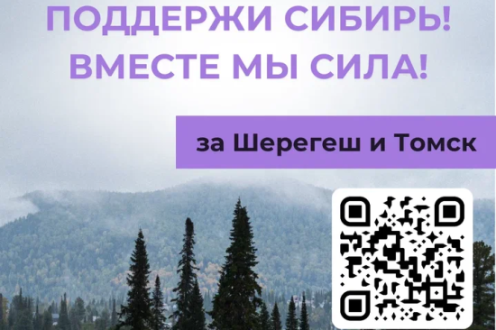Жители Иркутской области могут проголосовать за «Молодежную столицу России» и «Город молодежи»