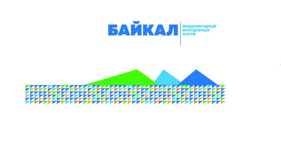 Международный молодежный форум «Байкал» в этом году пройдет с 29 июня по 6 июля в Ольхонском районе Конференция молодых ученых пройдет 28 июня в рамках Международного молодежного форума «Байкал»
