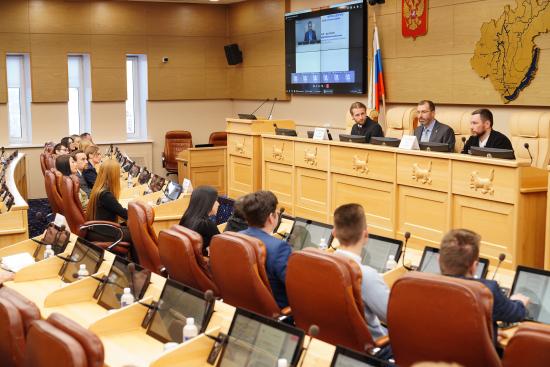 Конкурс молодежных законодательных инициатив стартовал в Законодательном Собрании Иркутской области