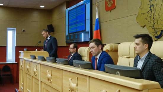 Проект «Школа молодого политика» стартовал в Молодежном парламенте при ЗС Иркутской области