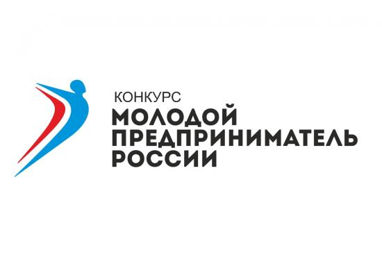 Представитель Приангарья победила в конкурсе «Молодой предприниматель России»