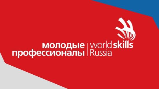Два участника представят Приангарье в финале Х Национального чемпионата «Молодые профессионалы»