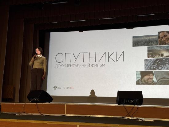 Показы документального фильма «Спутники» помогла организовать в Усть-Куте и Железногорске-Илимском Татьяна Молостова