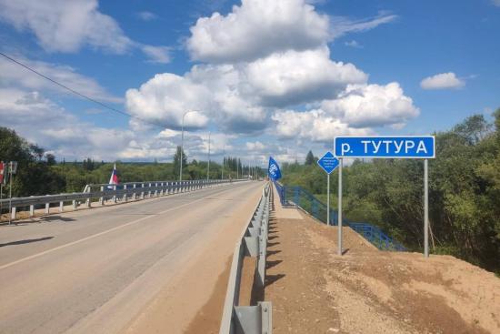 Отремонтированный мост через реку Тутура открыли в Жигаловском районе