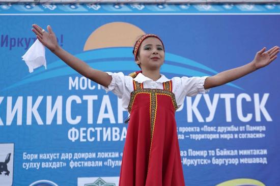 Фестиваль «Мост дружбы от Памира до Байкала: территория мира и согласия» пройдет в Иркутской области